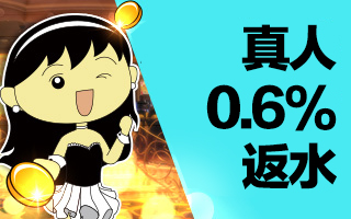 颠覆传统电子娱乐平台的先驱 c7注册电子娱乐提供全新互动体验