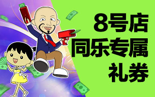 熊猫体育官网入口app相关图片
