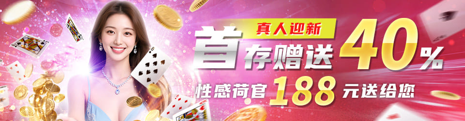 金牛网澳门金牛网评测：三大顶配拒绝平庸，极致体验一触即发