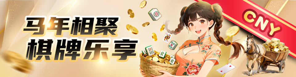 pp电子游戏试玩平台荣膺2025年度科技创新企业奖 打造数字娱乐新标杆